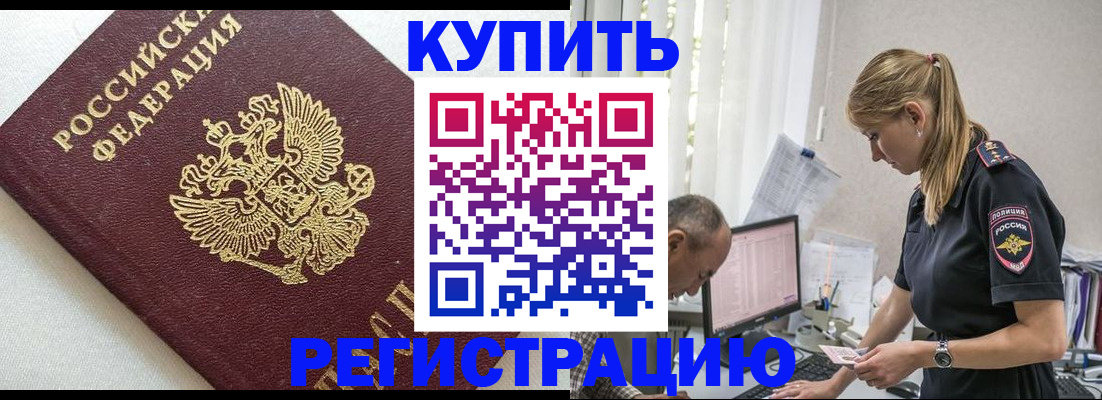 регистрация для школы в Новопавловске